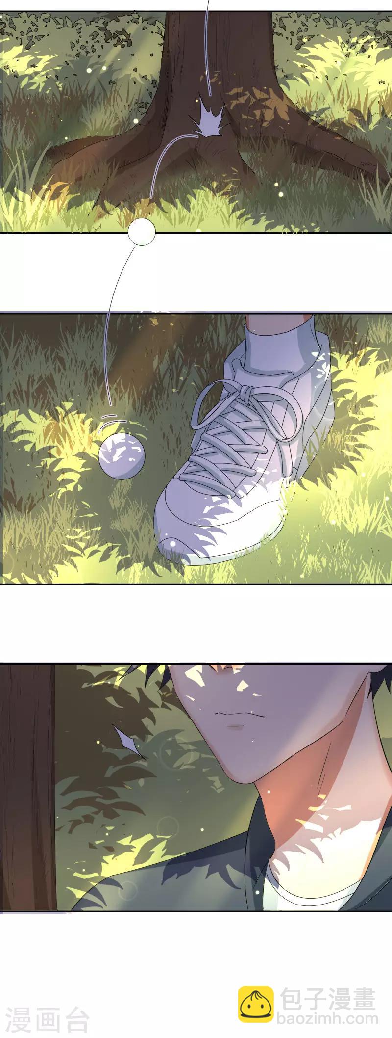 第14话 请放尊重一点-第18话