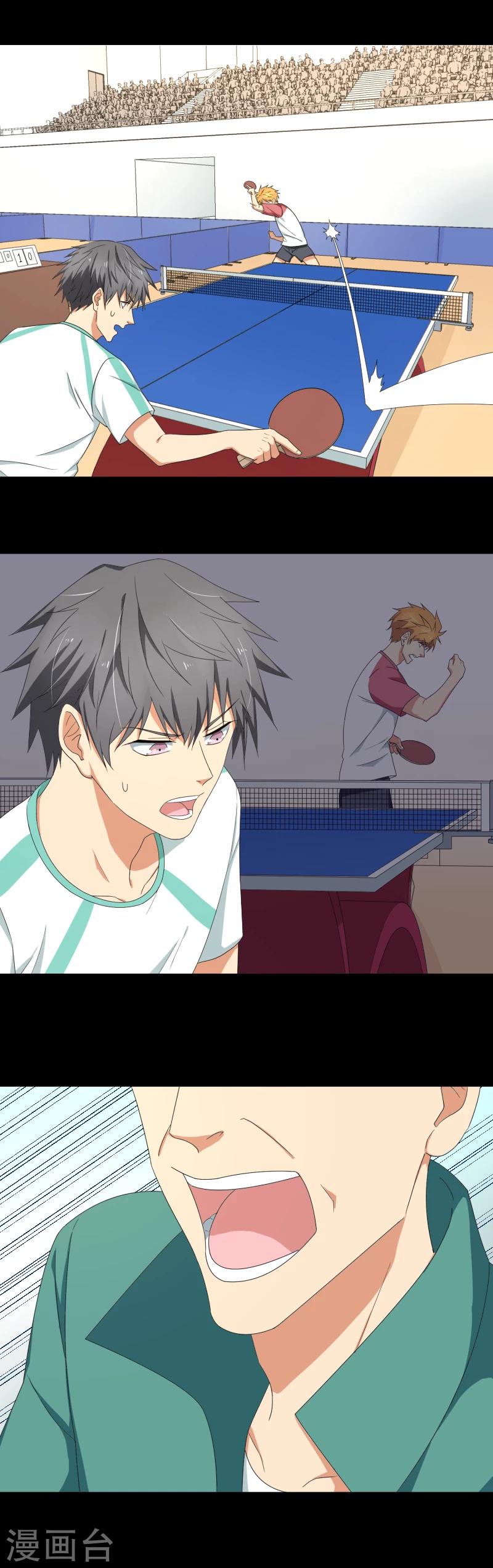 第16话 败将的逆袭-第20话