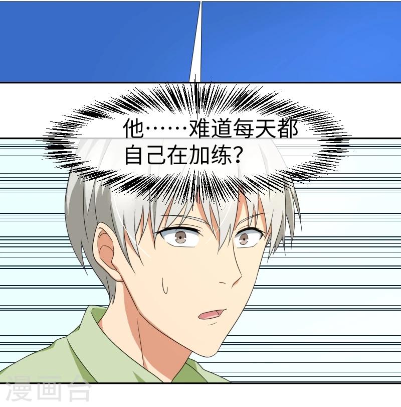 第18话 周末的意外邂逅-第22话