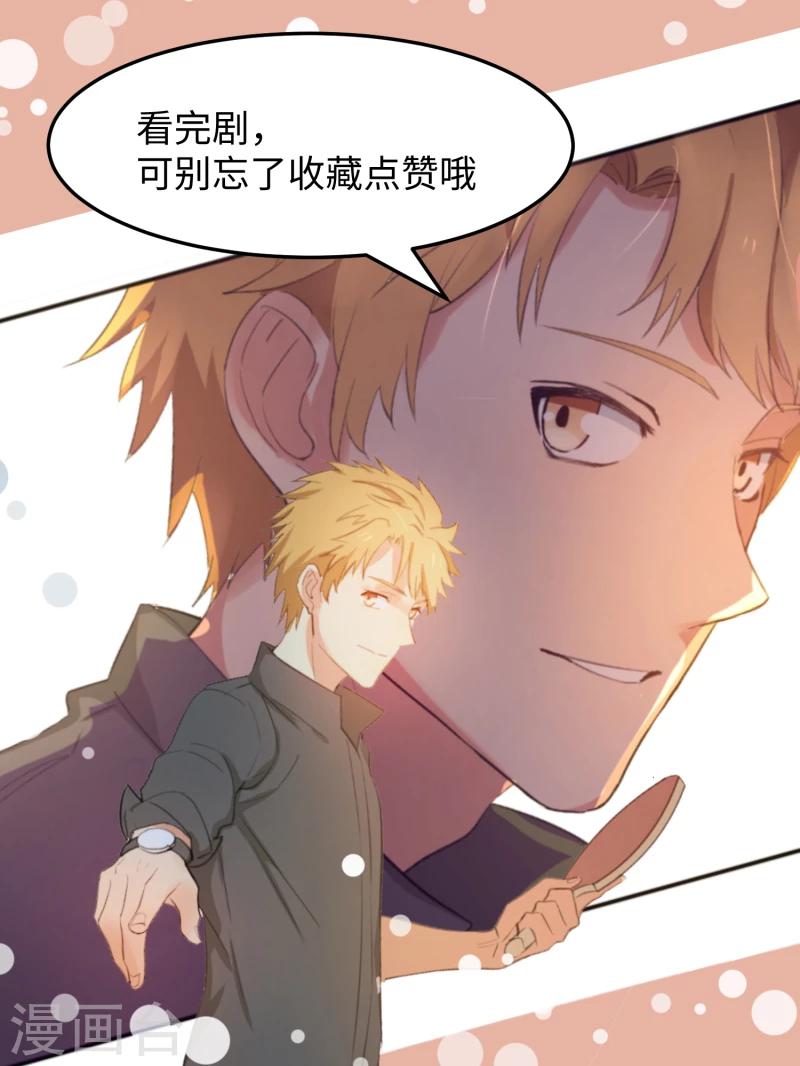 第18话 周末的意外邂逅-第22话