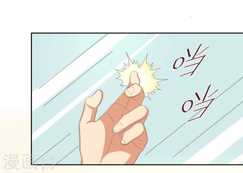 第20话 只许成功，不许失败-第24话