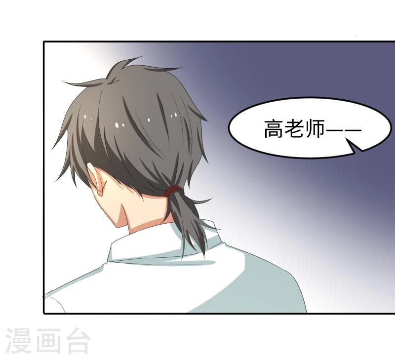 第20话 只许成功，不许失败-第24话