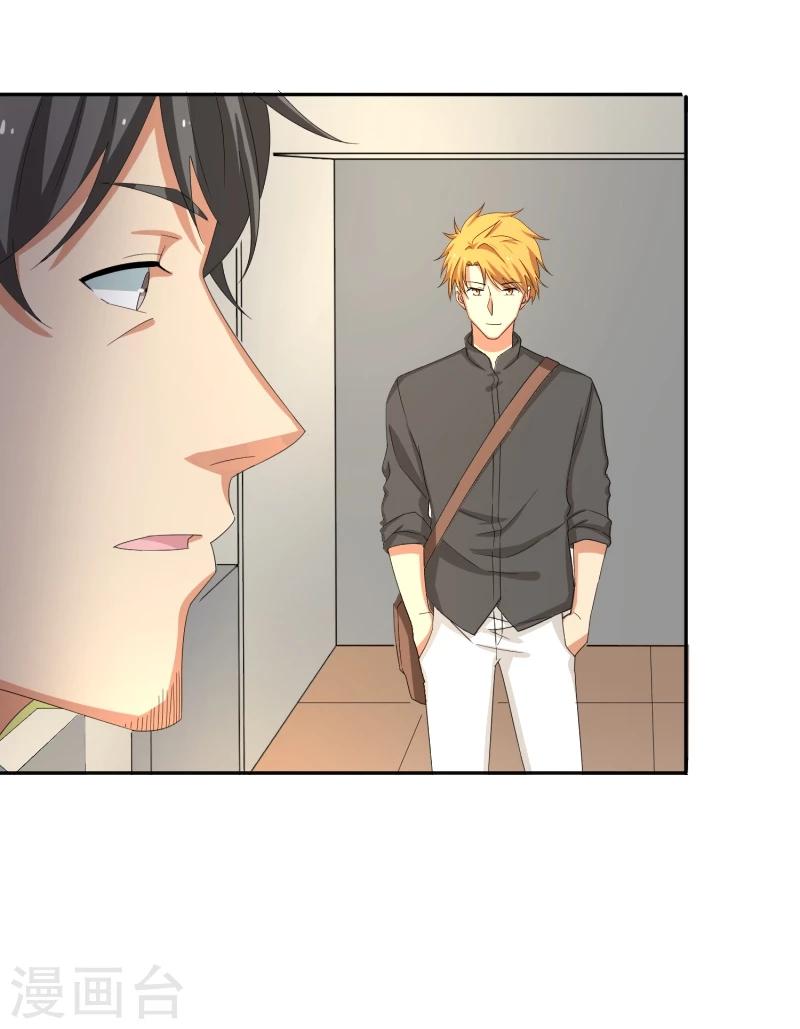 第20话 只许成功，不许失败-第24话