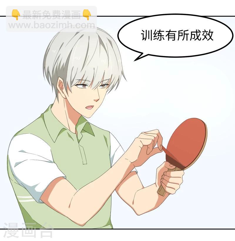 第20话 只许成功，不许失败-第24话