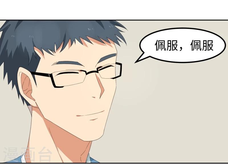 第20话 只许成功，不许失败-第24话