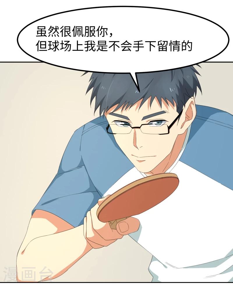 第20话 只许成功，不许失败-第24话