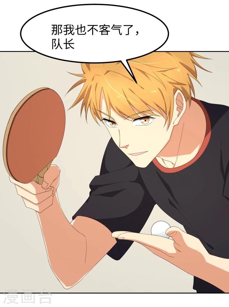 第20话 只许成功，不许失败-第24话