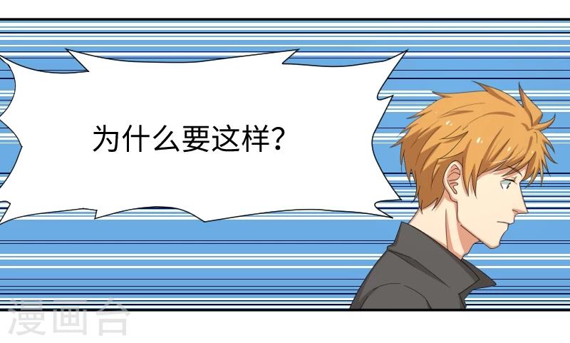 第20话 只许成功，不许失败-第24话