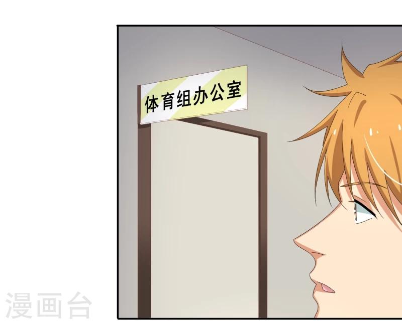 第20话 只许成功，不许失败-第24话