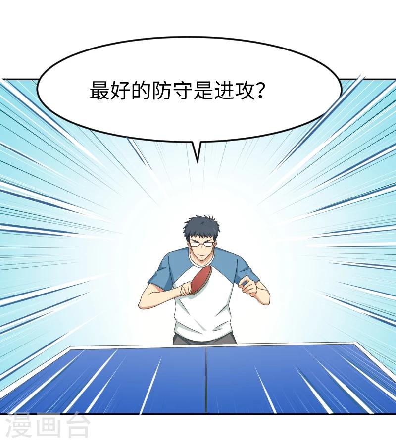 第21话 惨败-第26话