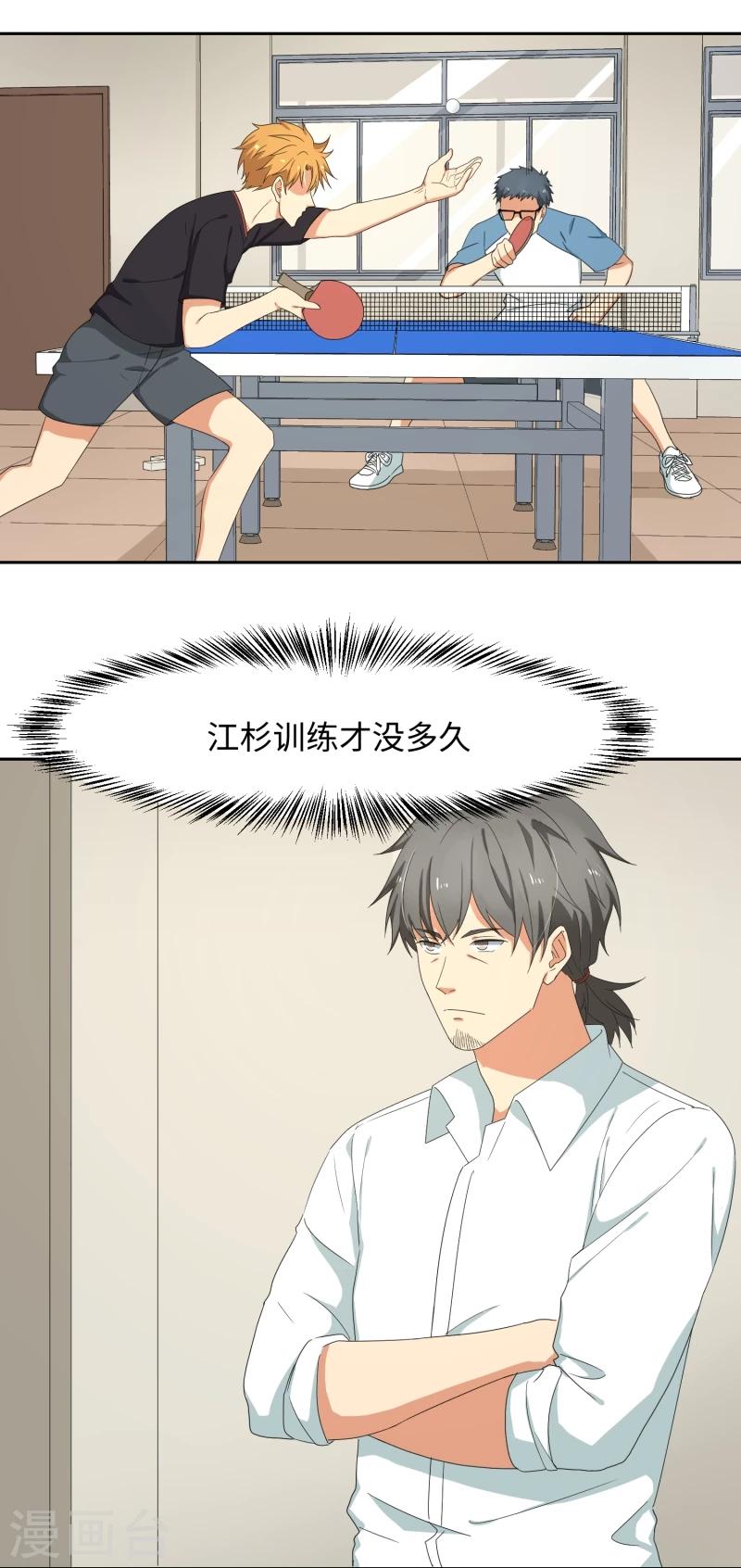 第21话 惨败-第26话