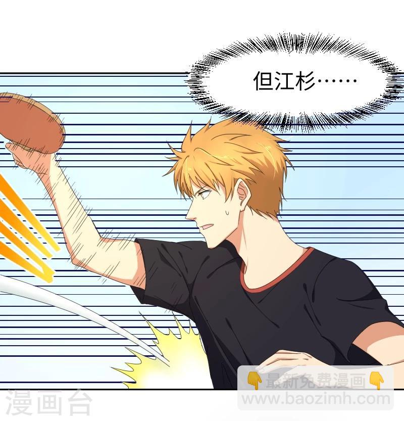 第21话 惨败-第26话