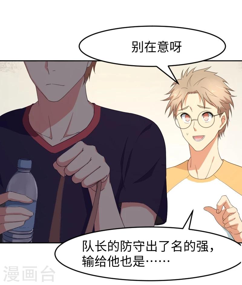 第21话 惨败-第26话