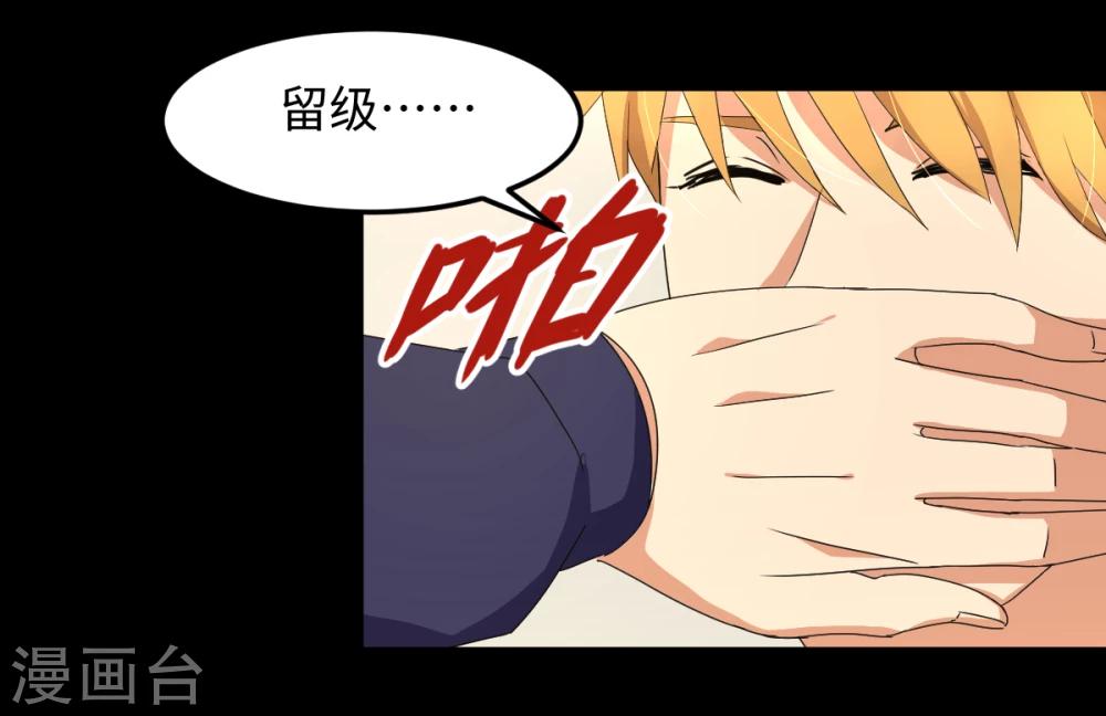 第28话 天造地设-第34话