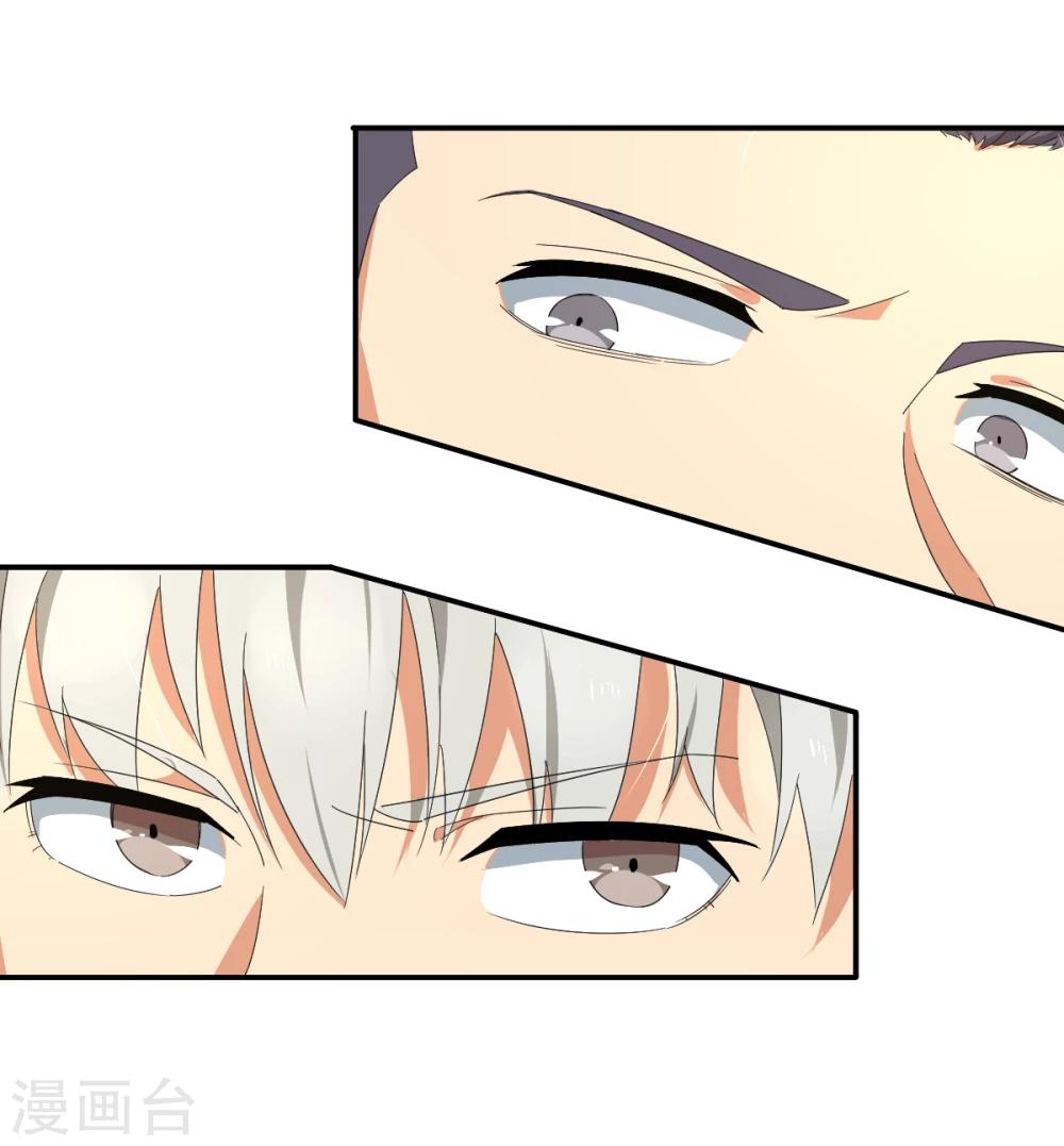 第28话 天造地设-第34话