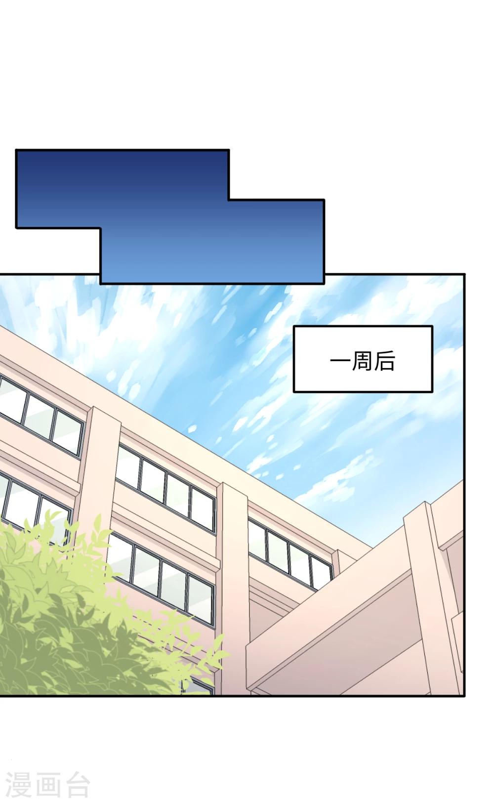 第28话 天造地设-第34话