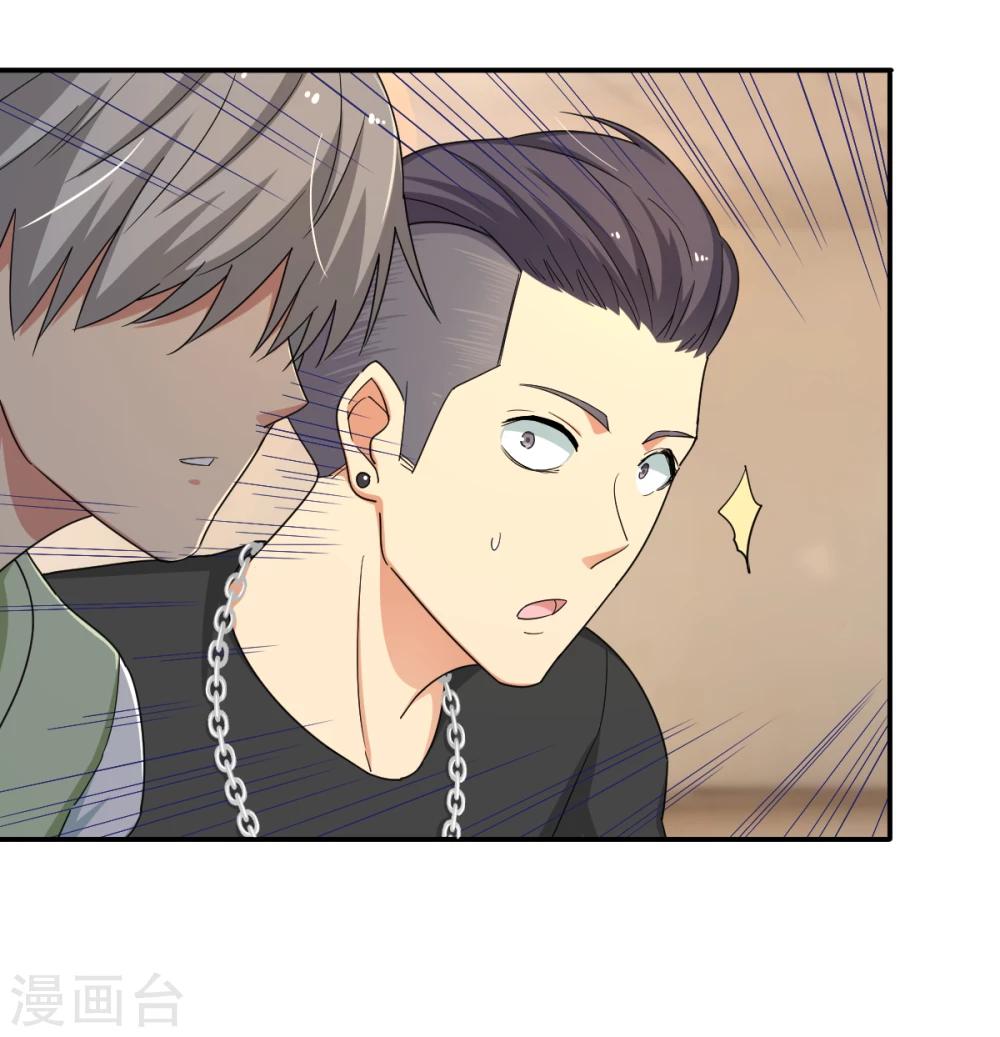 第28话 天造地设-第34话