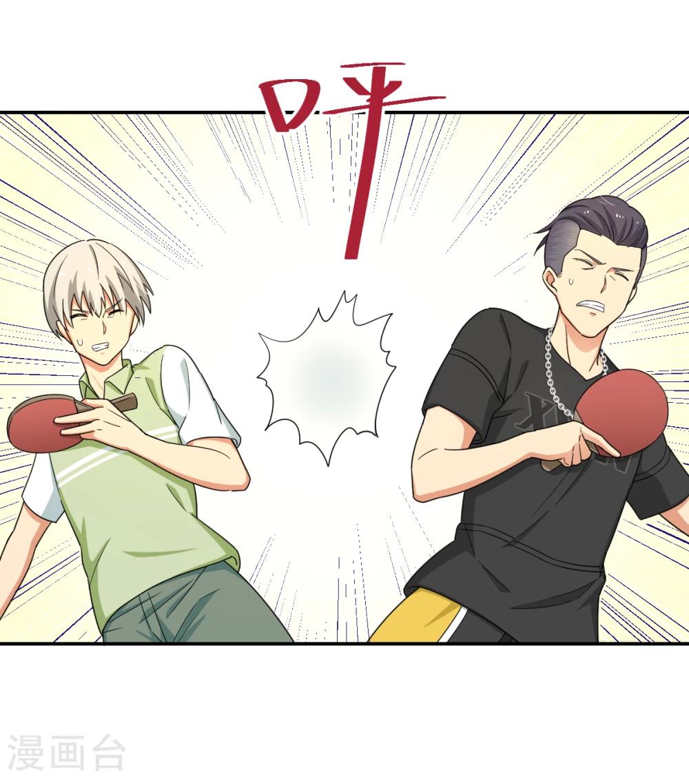 第28话 天造地设-第34话