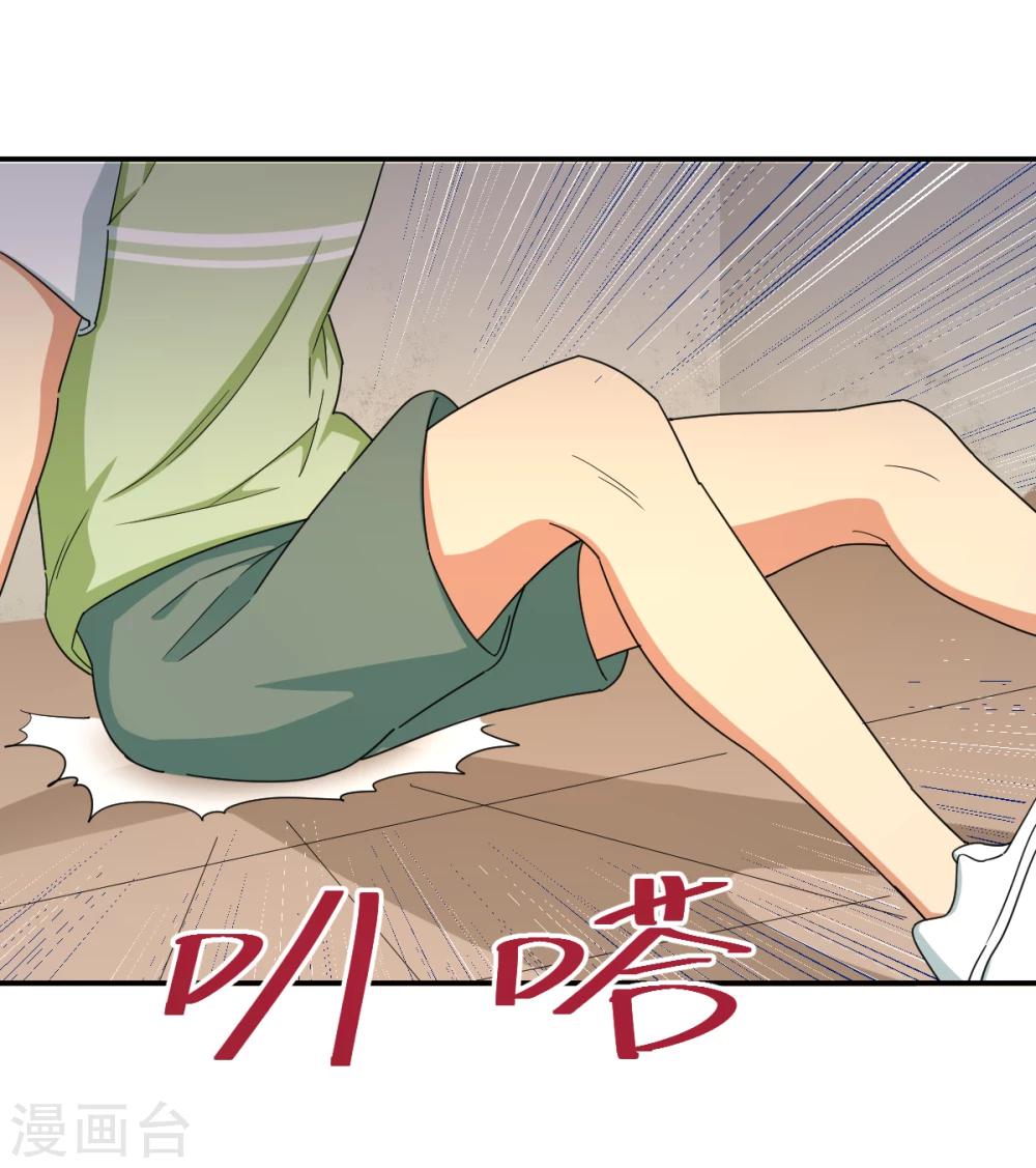 第28话 天造地设-第34话