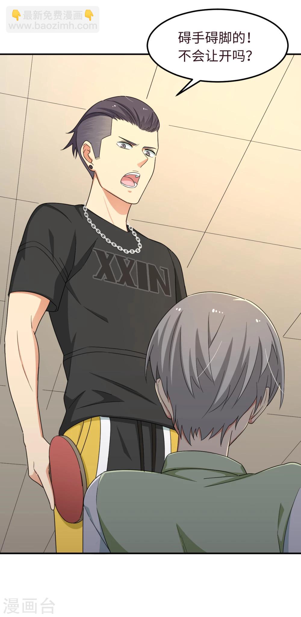 第28话 天造地设-第34话