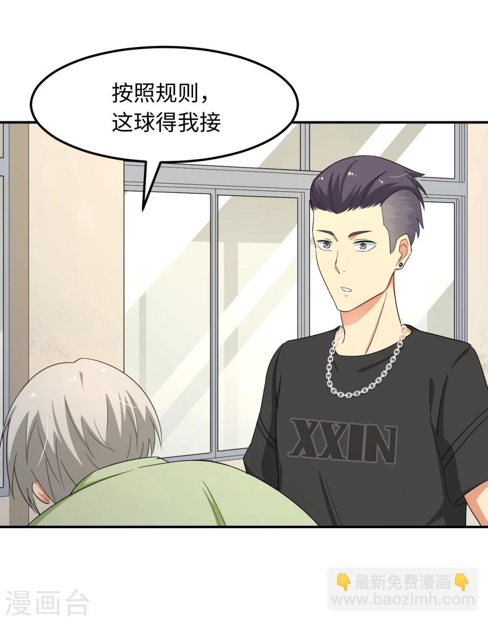 第28话 天造地设-第34话