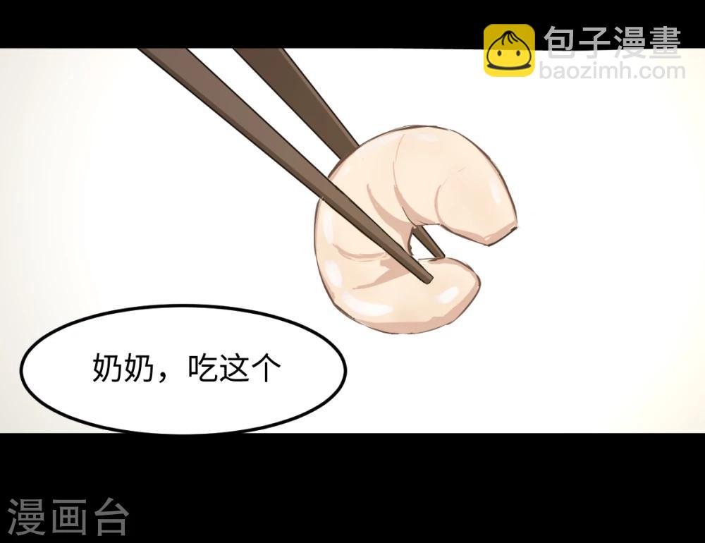 第28话 天造地设-第34话