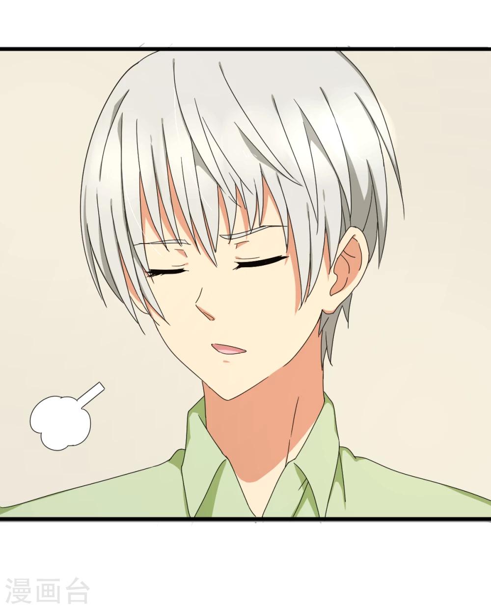 第30话 绝密潜入行动-第36话