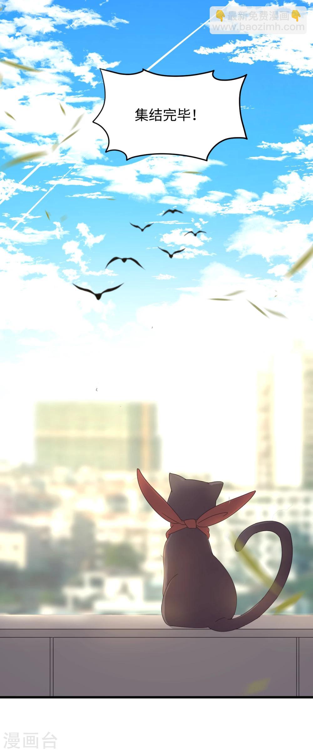 第30话 绝密潜入行动-第36话