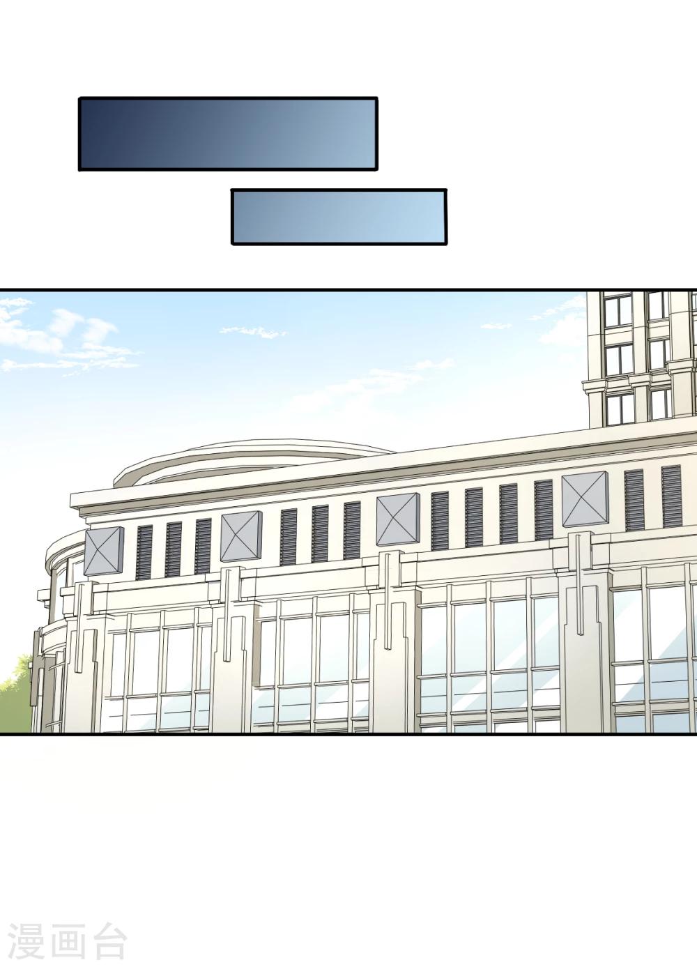 第30话 绝密潜入行动-第36话