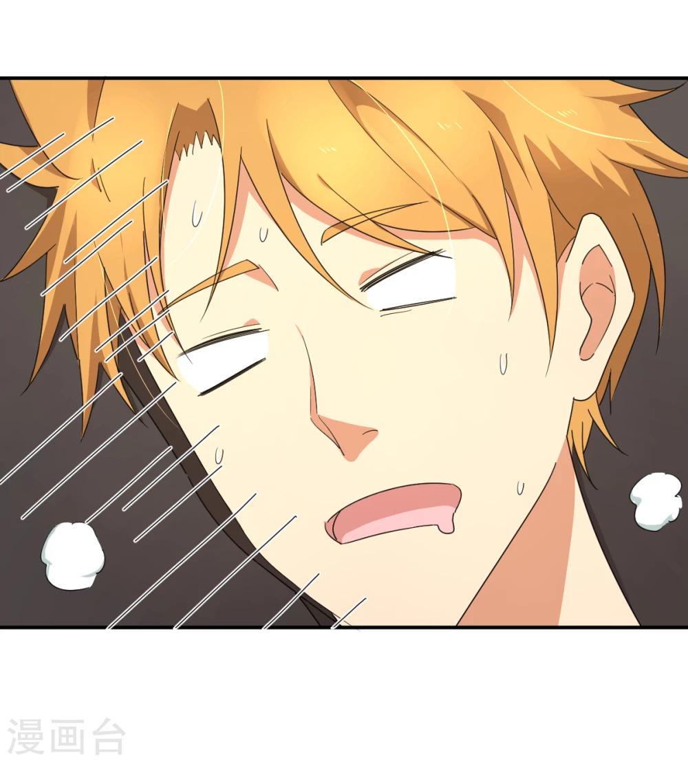 第30话 绝密潜入行动-第36话