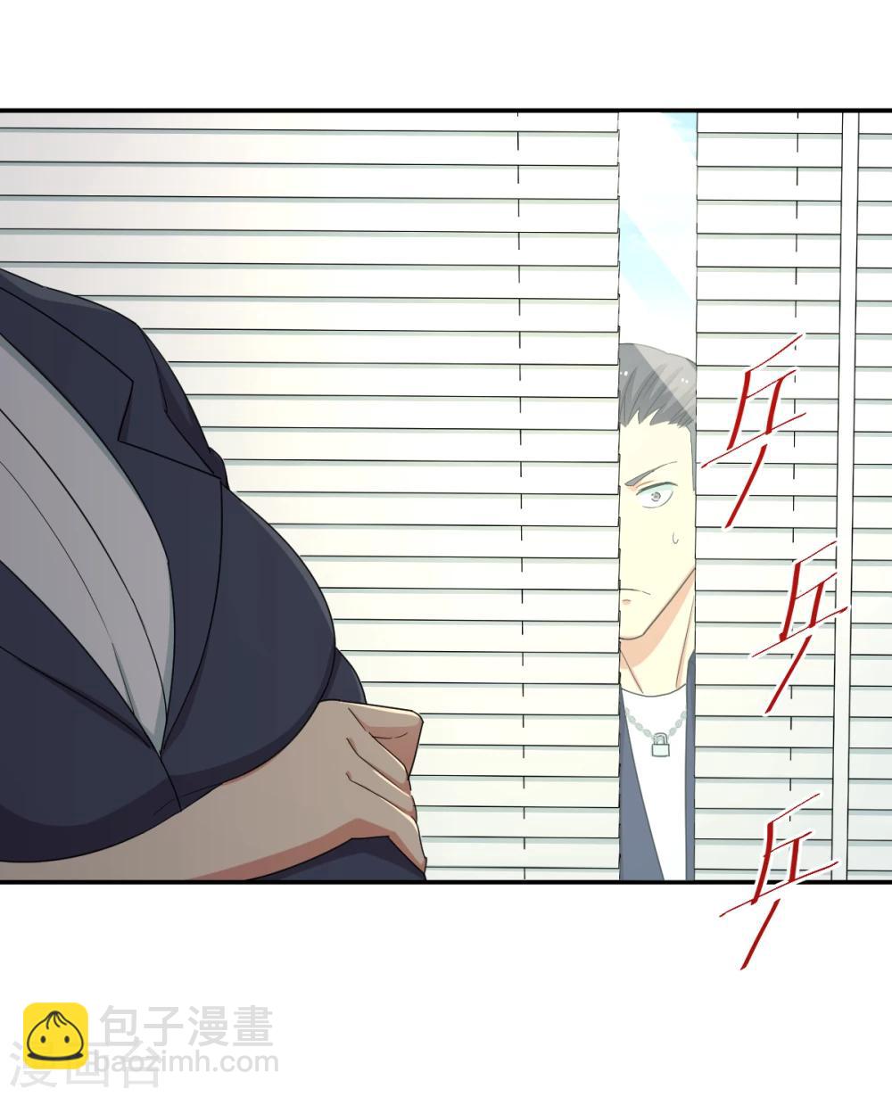 第30话 绝密潜入行动-第36话