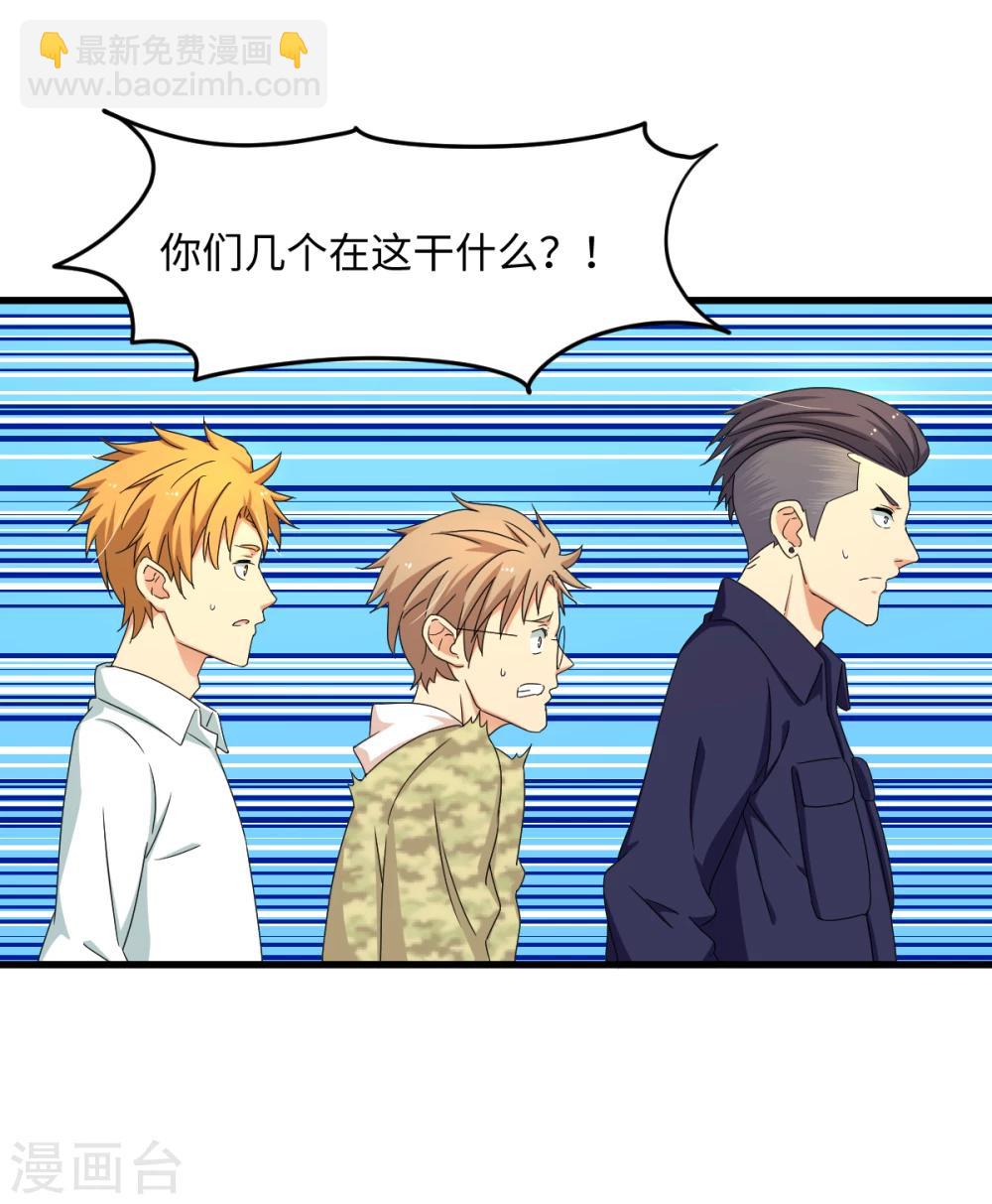 第30话 绝密潜入行动-第36话