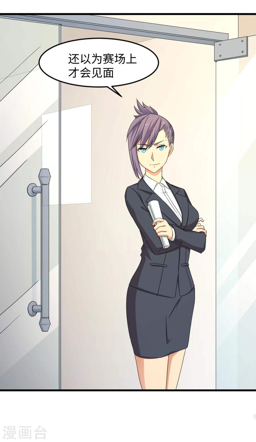 第30话 绝密潜入行动-第36话