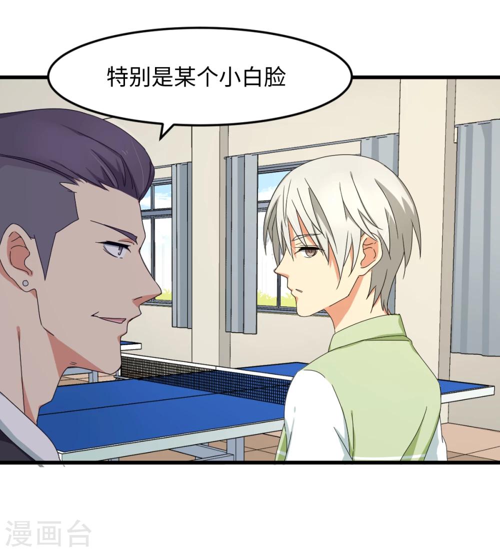 第30话 绝密潜入行动-第36话