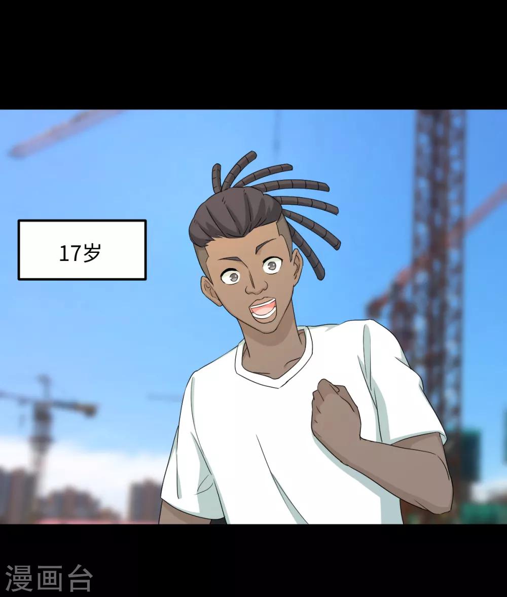 第36话 变强还是变红-第42话