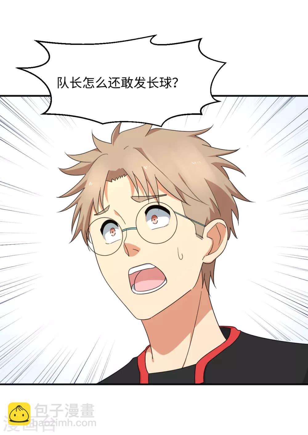 第36话 变强还是变红-第42话