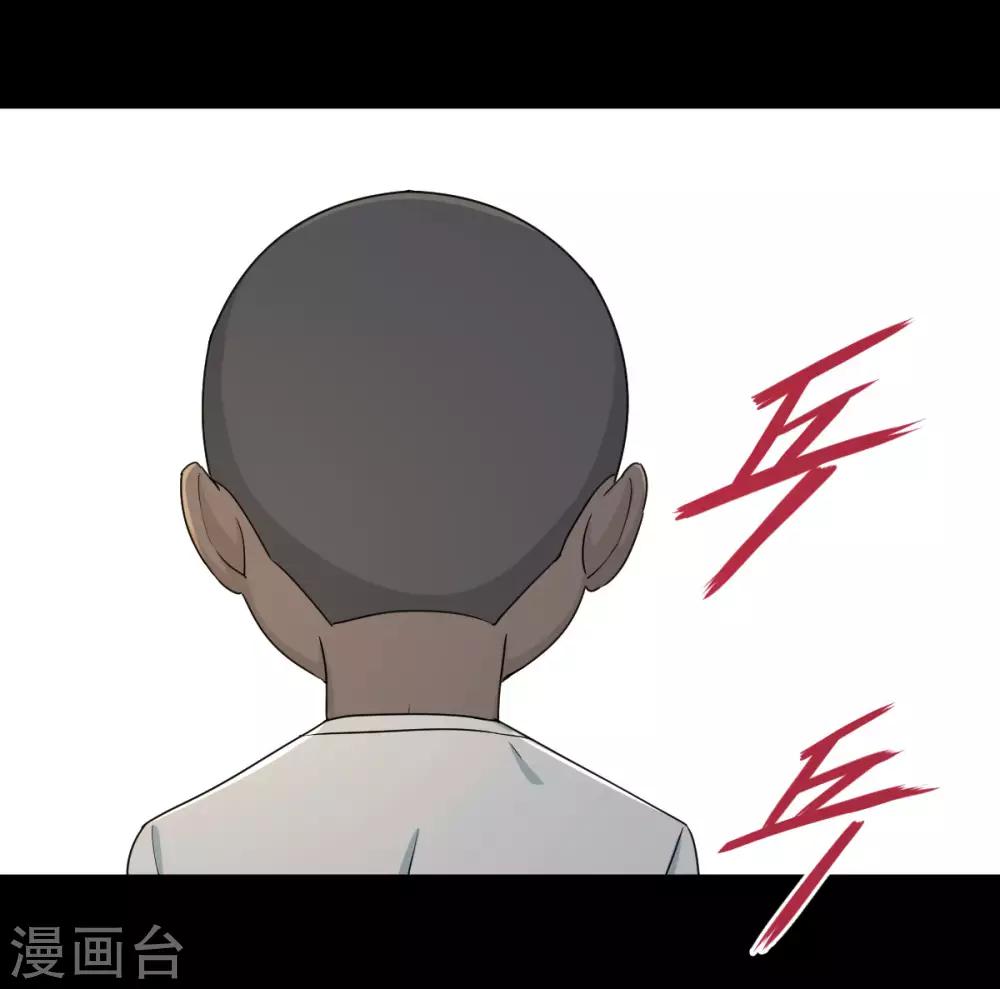 第36话 变强还是变红-第42话