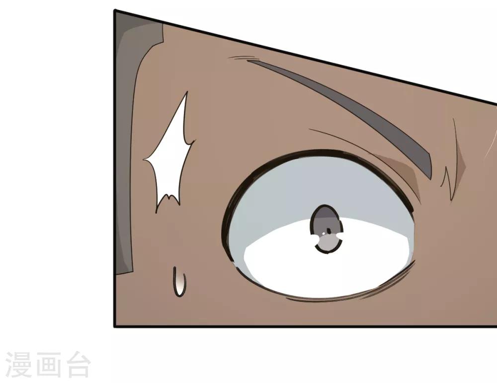 第36话 变强还是变红-第42话