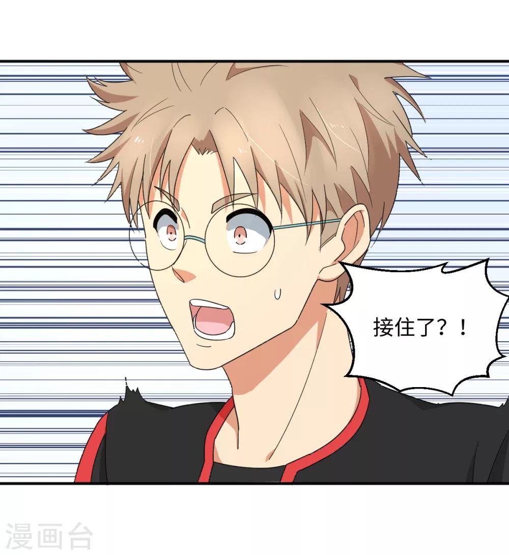 第36话 变强还是变红-第42话