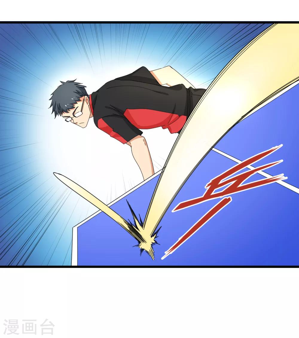 第36话 变强还是变红-第42话