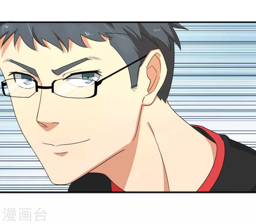 第36话 变强还是变红-第42话