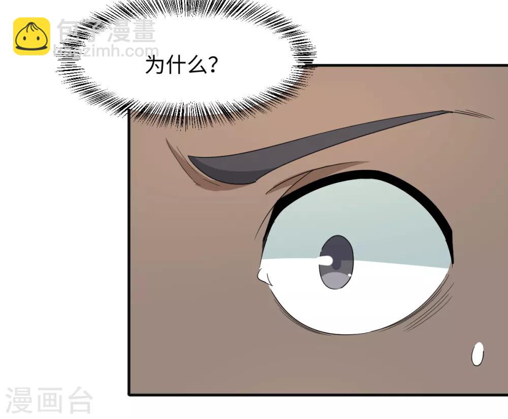 第36话 变强还是变红-第42话