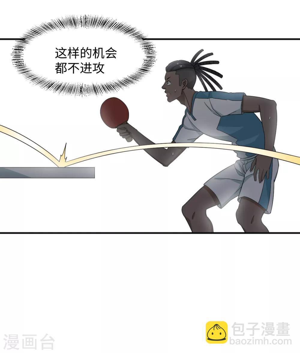 第36话 变强还是变红-第42话