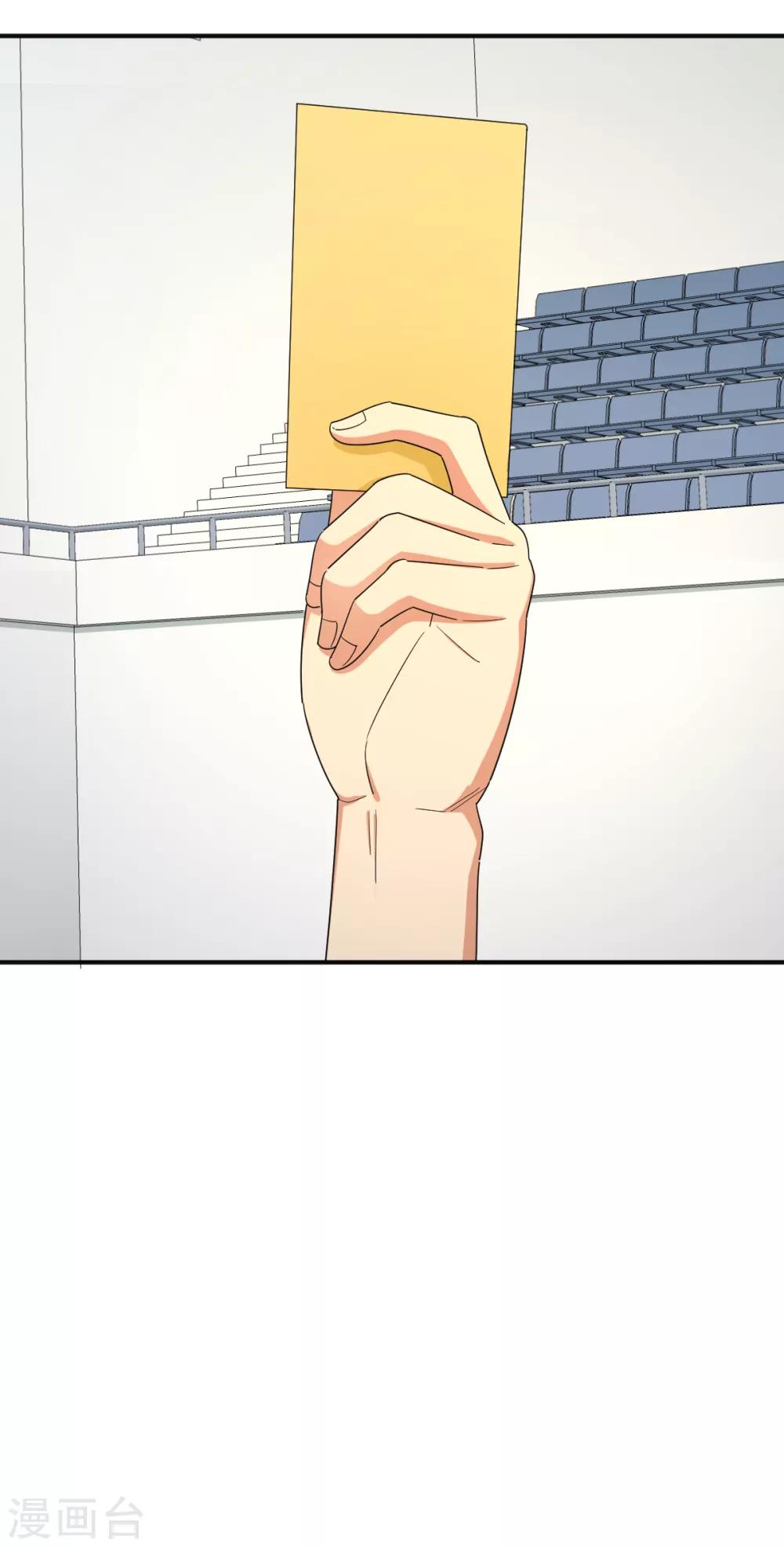 第36话 变强还是变红-第42话