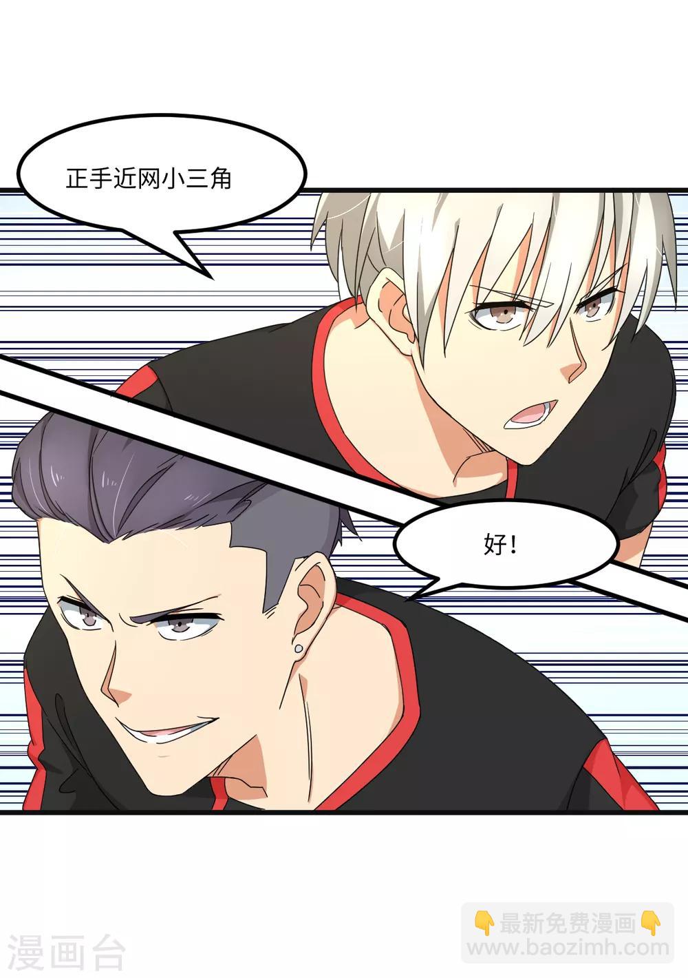 第40话 兽笼大开-第46话