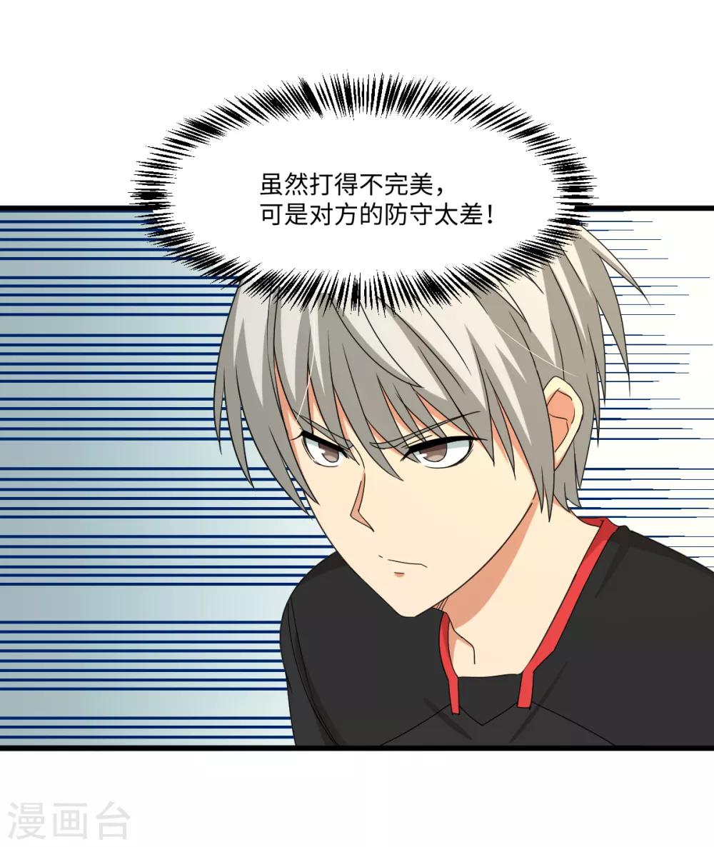 第40话 兽笼大开-第46话