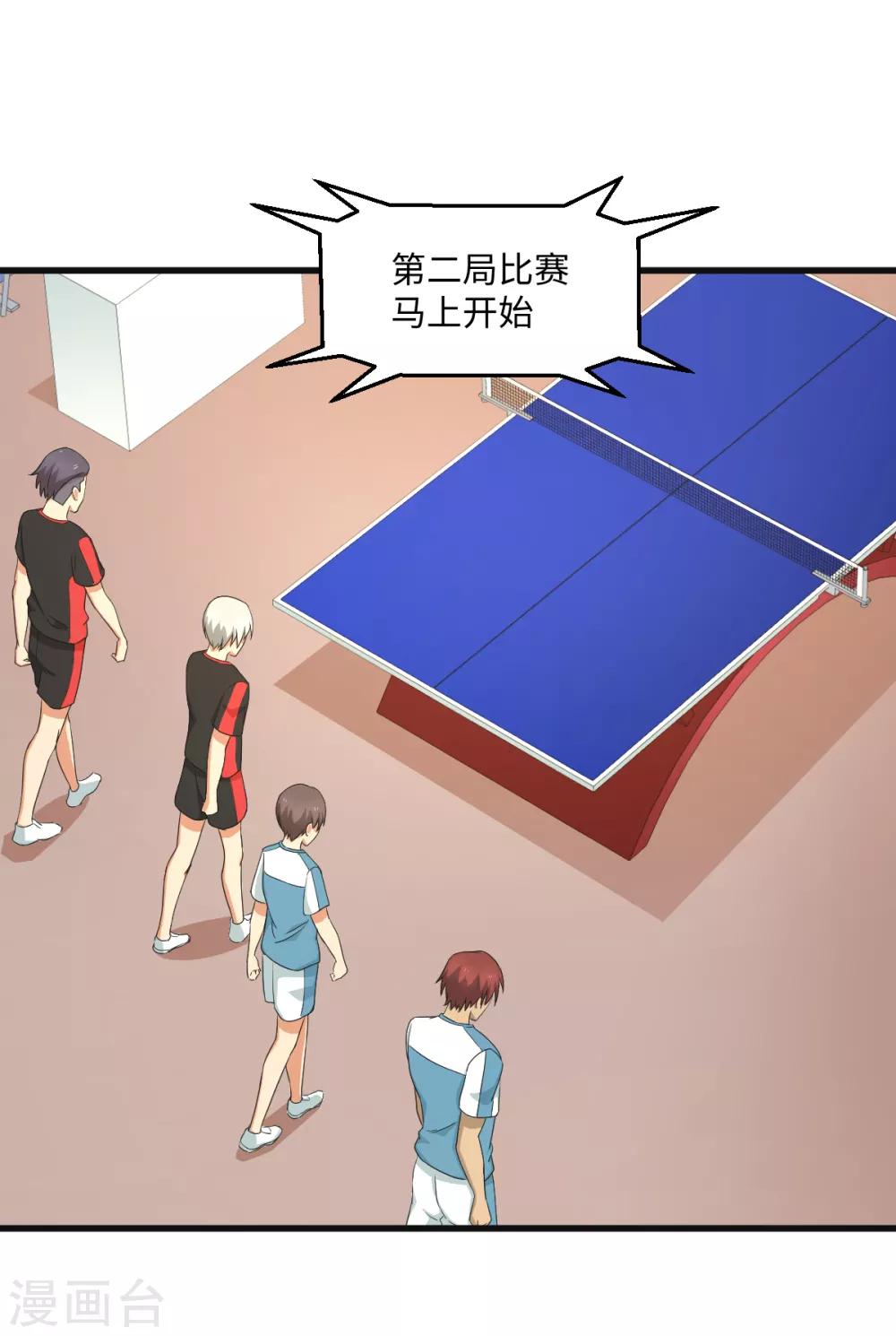 第40话 兽笼大开-第46话