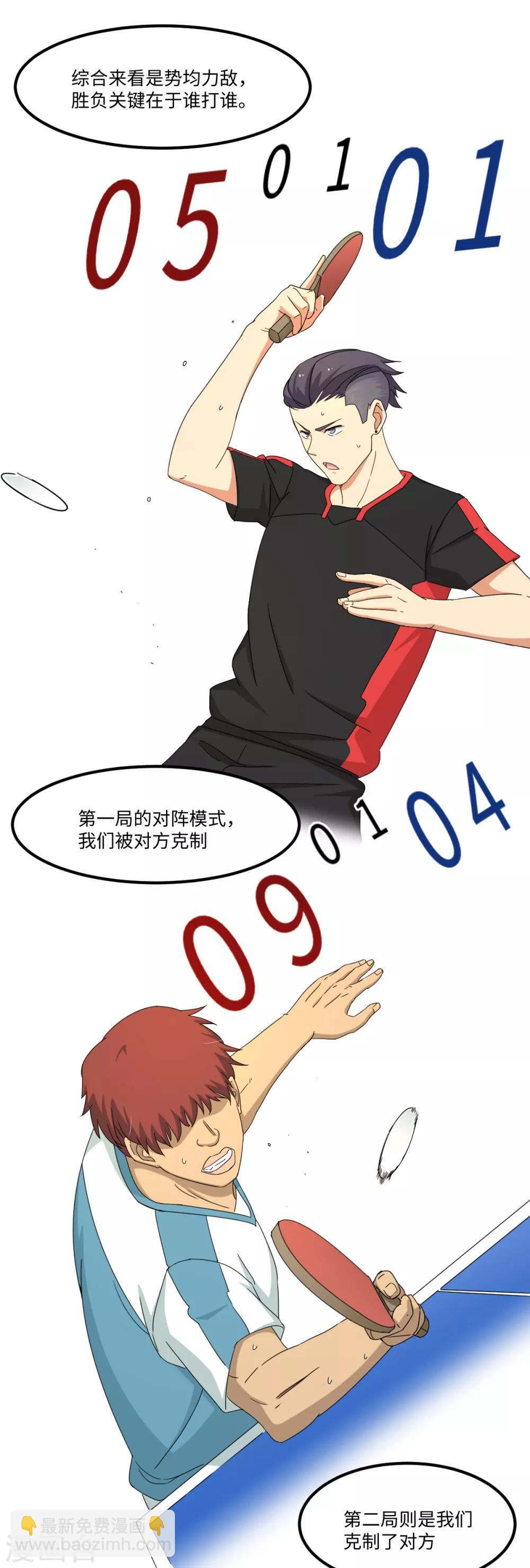 第40话 兽笼大开-第46话