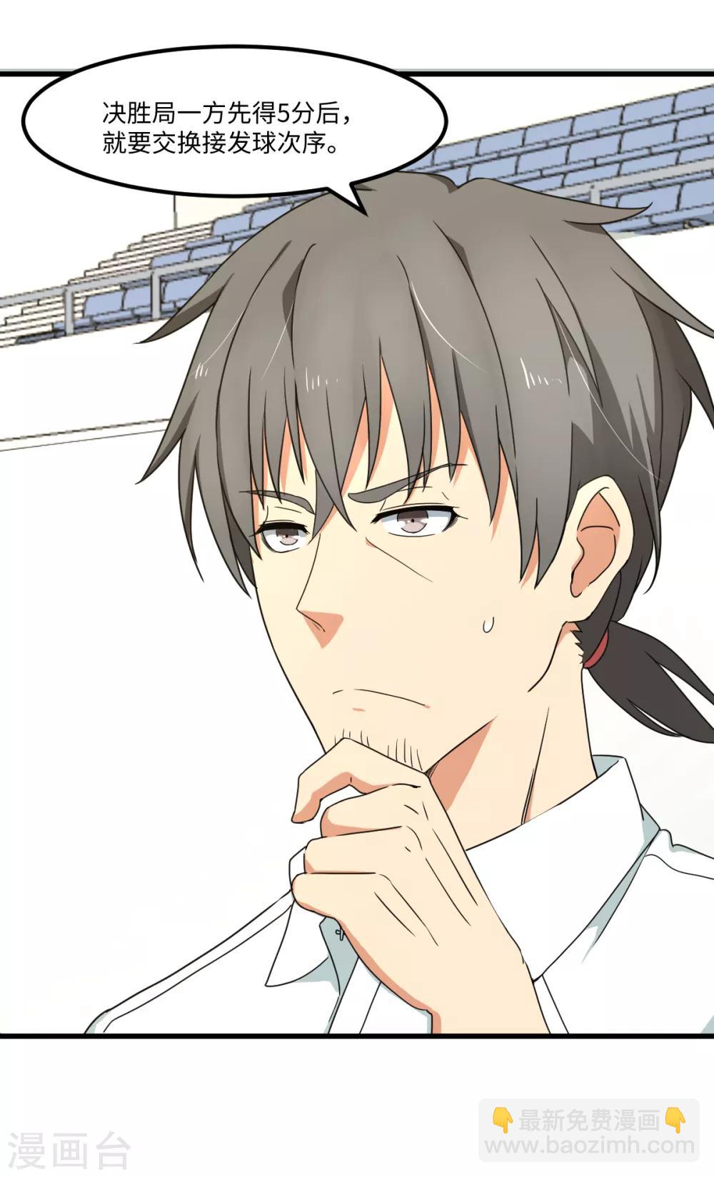 第40话 兽笼大开-第46话