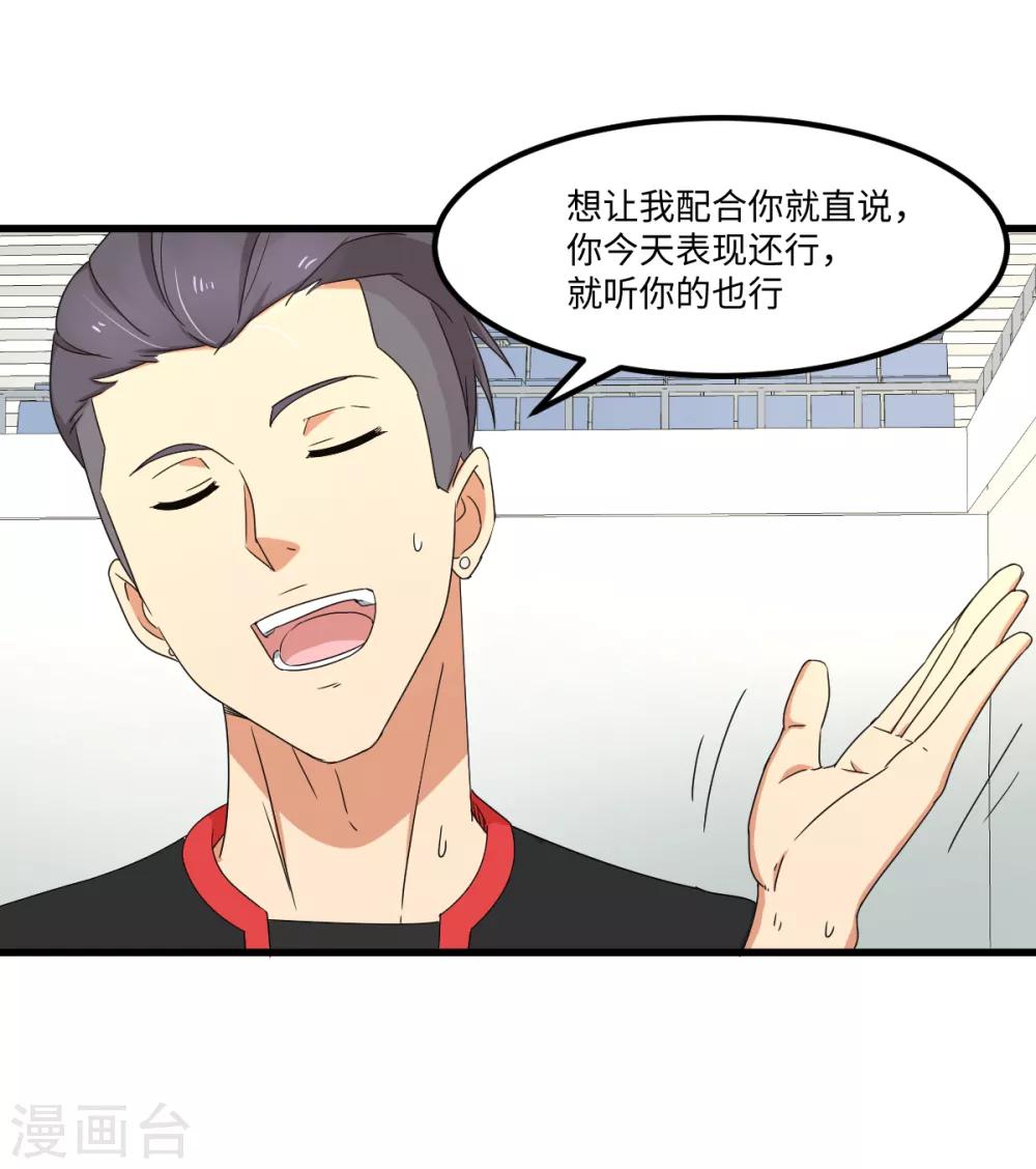 第40话 兽笼大开-第46话